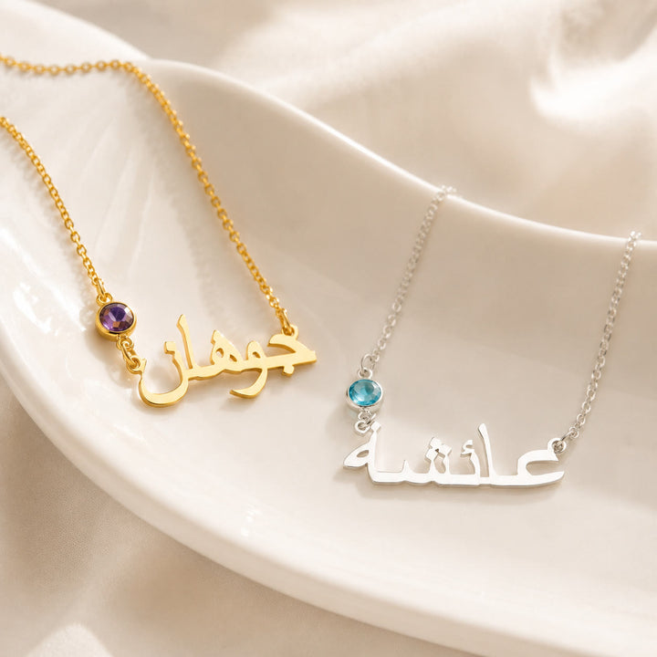HilalHaven Gem Script Custom Arabic Name Necklace With Round Birthstone Accent - image 0