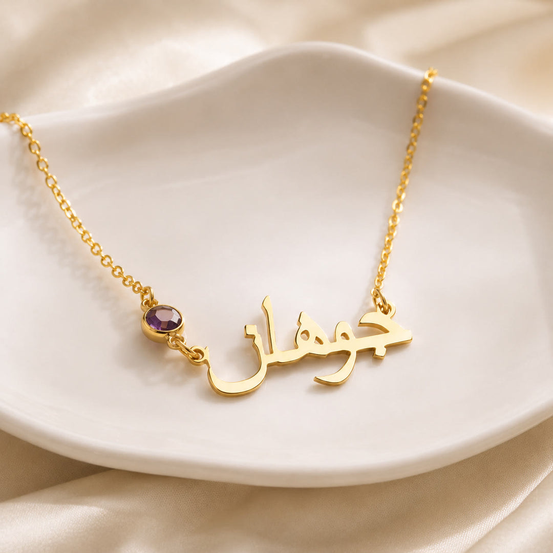HilalHaven Gem Script Custom Arabic Name Necklace With Round Birthstone Accent - Golden - December - image 2