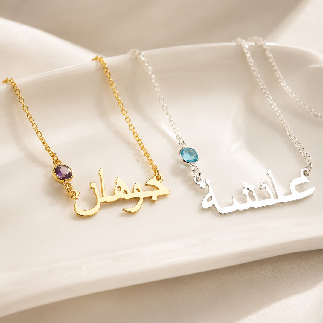 HilalHaven Gem Script Custom Arabic Name Necklace With Round Birthstone Accent - image 1