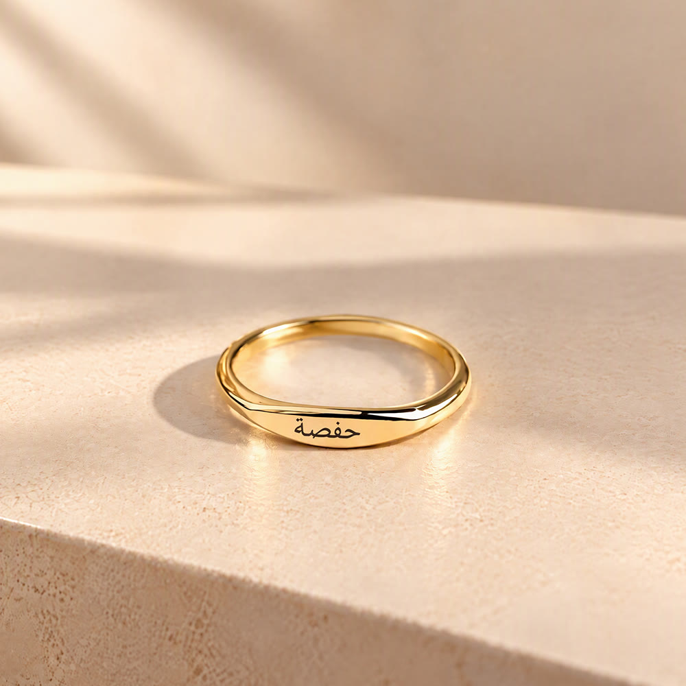 HilalHaven Gentle Twist Minimal Personalized Engraved Stackable Unisex Ring - Golden - US 10 - image 1