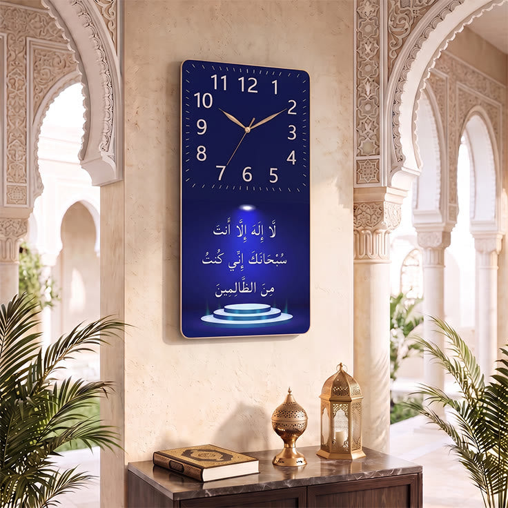 HilalHaven Deep Blue Verse Islamic Arabic Calligraphy MDF Silent Sweep Rectangular Wall Clock - image 1