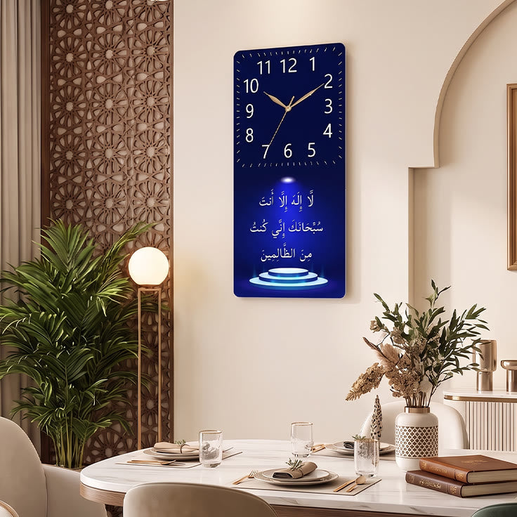 HilalHaven Deep Blue Verse Islamic Arabic Calligraphy MDF Silent Sweep Rectangular Wall Clock - 11.81&