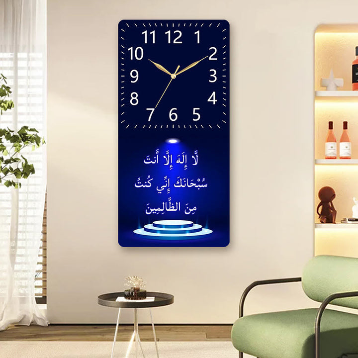 HilalHaven Deep Blue Verse Islamic Arabic Calligraphy MDF Silent Sweep Rectangular Wall Clock - image 0