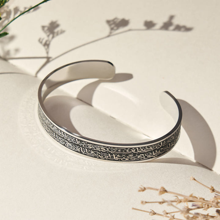 HilalHaven Timeless Inscription Ayatul Kursi Calligraphy Open Cuff - image 12