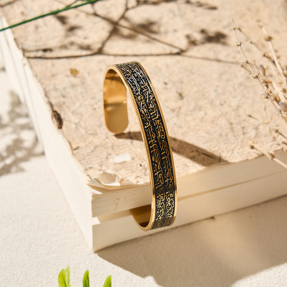 HilalHaven Timeless Inscription Ayatul Kursi Calligraphy Open Cuff - image 1