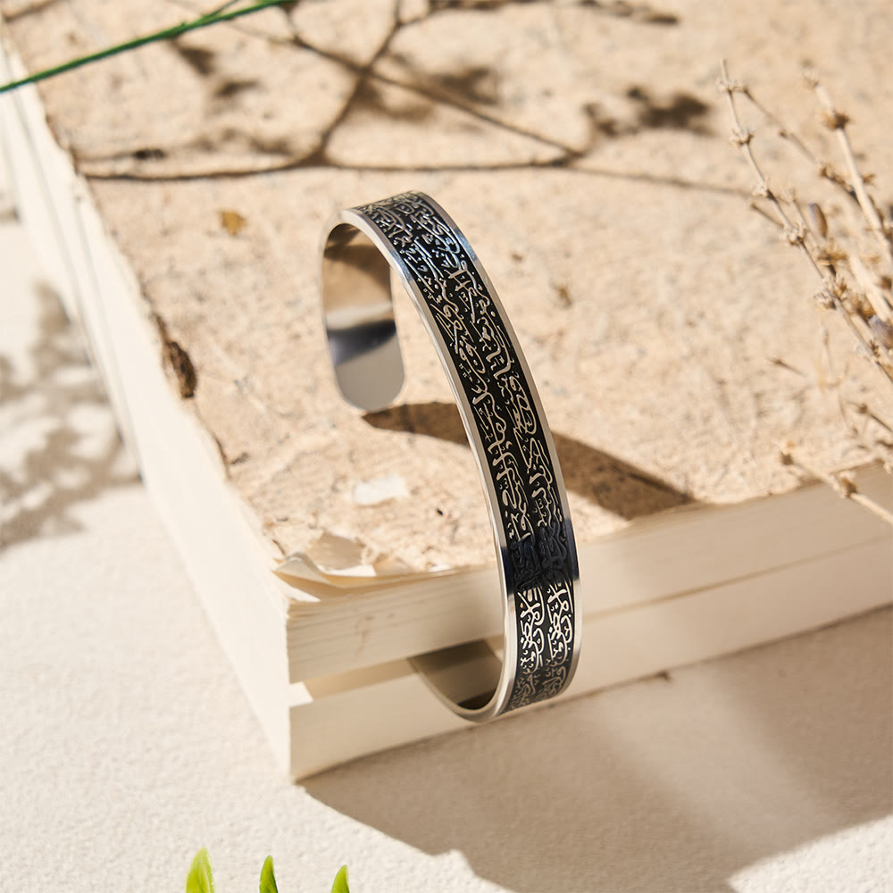 HilalHaven Timeless Inscription Ayatul Kursi Calligraphy Open Cuff - image 11