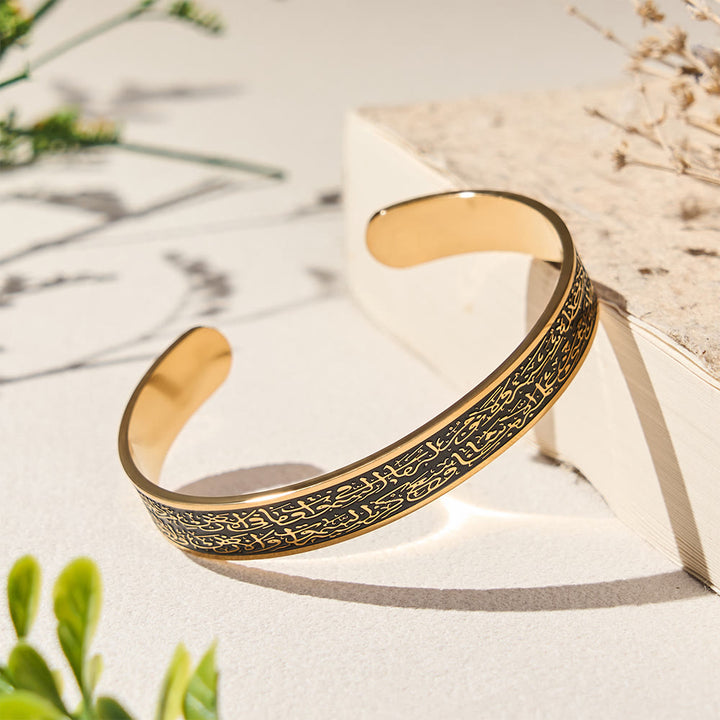 HilalHaven Timeless Inscription Ayatul Kursi Calligraphy Open Cuff - image 0