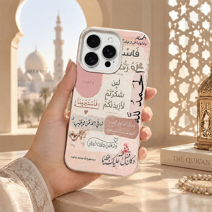 HilalHaven Pink Verse Collage Islamic Calligraphy Phone Case - image 4