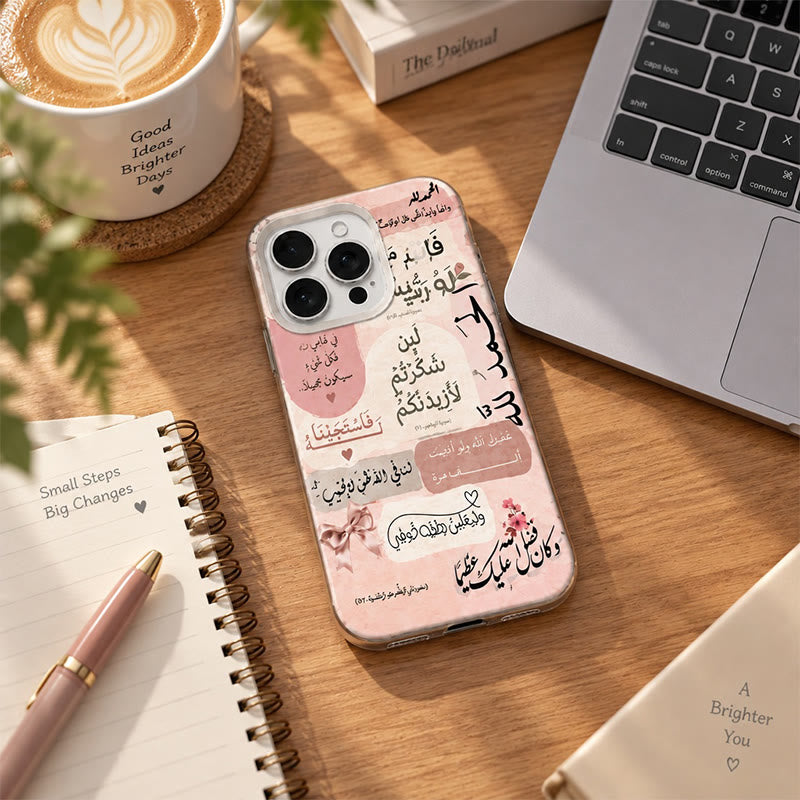 HilalHaven Pink Verse Collage Islamic Calligraphy Phone Case - image 2