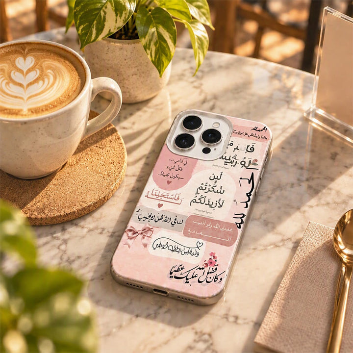 HilalHaven Pink Verse Collage Islamic Calligraphy Phone Case - image 5