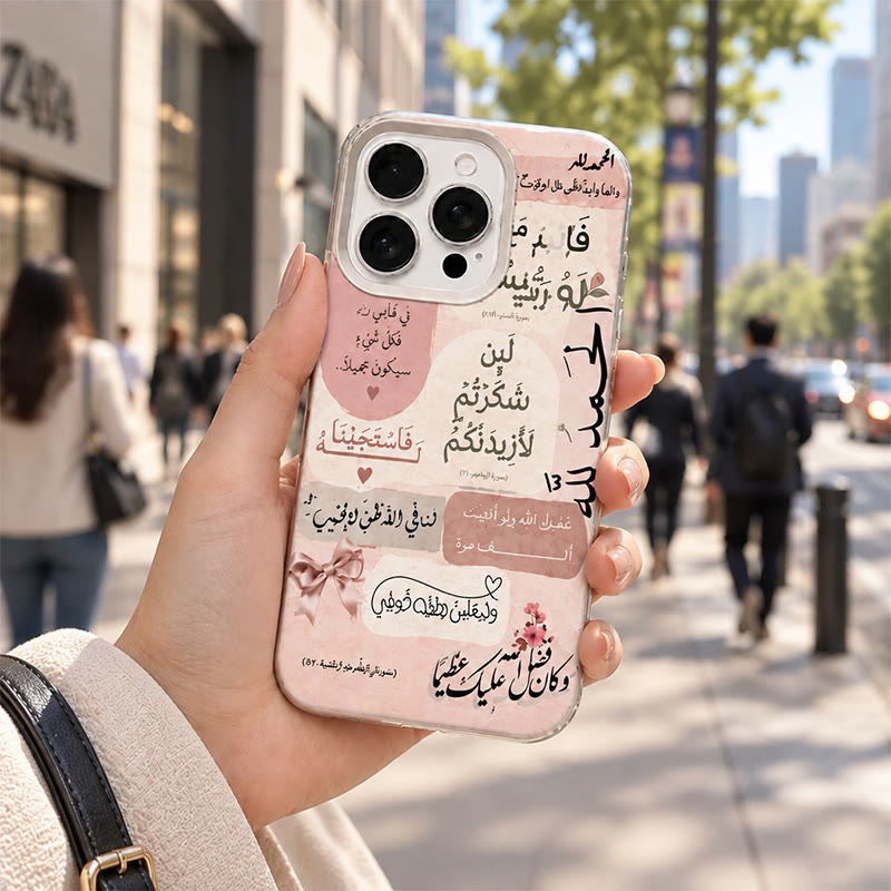 HilalHaven Pink Verse Collage Islamic Calligraphy Phone Case - Samsung Galaxy S21 - image 0
