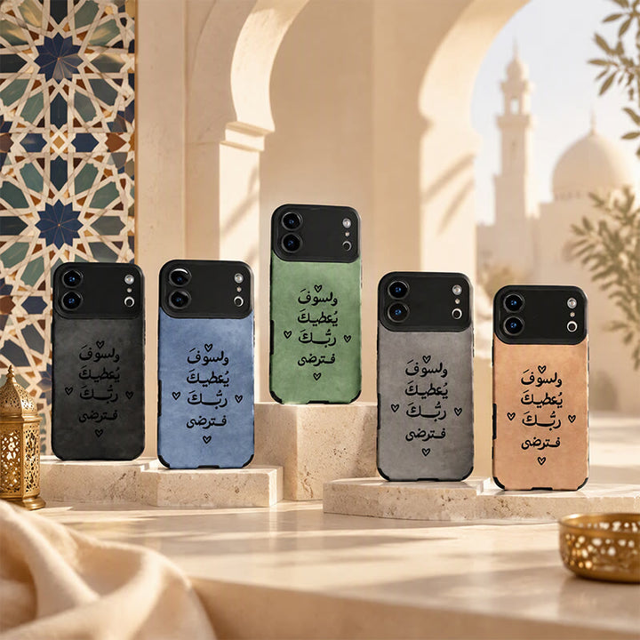 HilalHaven Gentle Promise Arabic Script PU Leather Phone Case - image 2