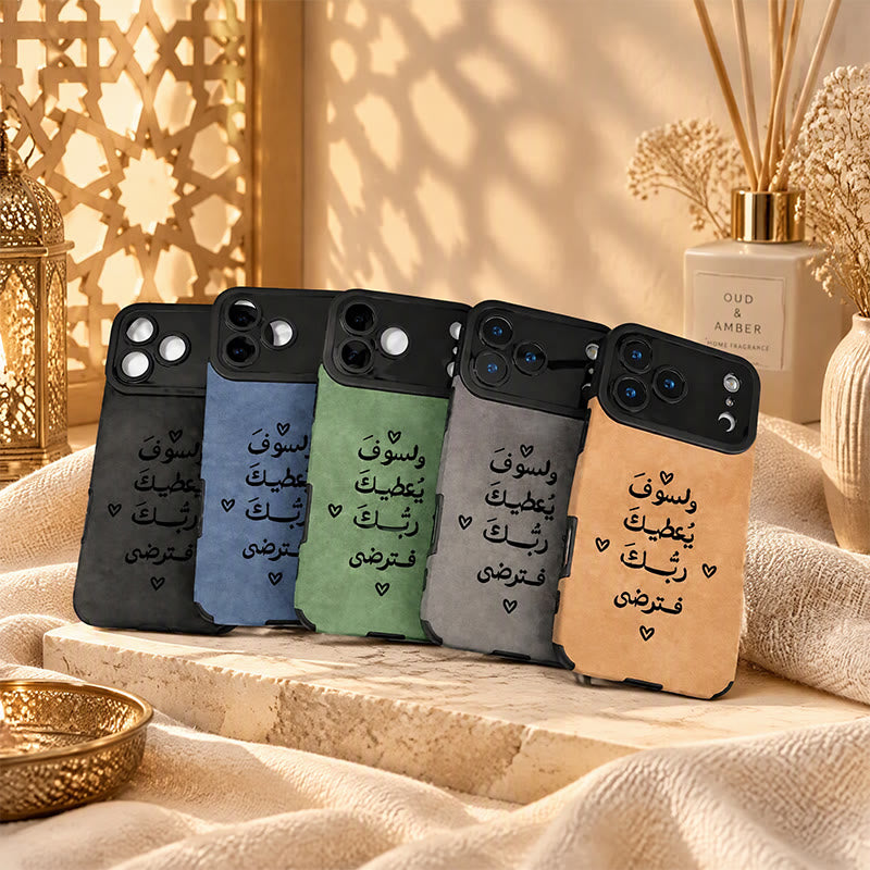 HilalHaven Gentle Promise Arabic Script PU Leather Phone Case - image 1
