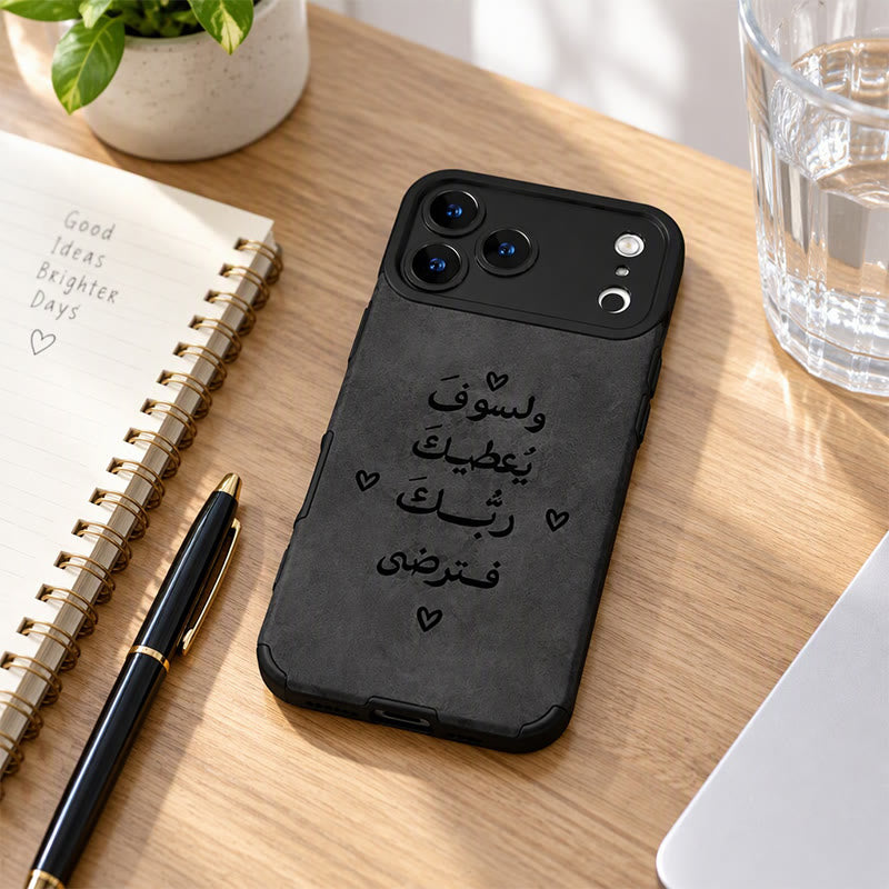 HilalHaven Gentle Promise Arabic Script PU Leather Phone Case - image 5