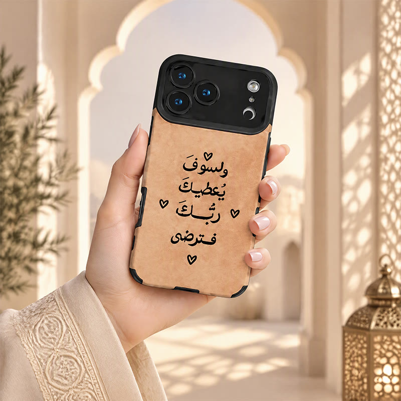 HilalHaven Gentle Promise Arabic Script PU Leather Phone Case - image 6