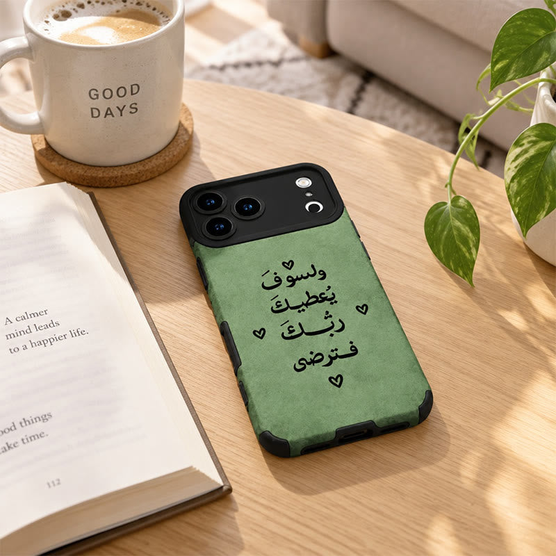 HilalHaven Gentle Promise Arabic Script PU Leather Phone Case - image 3