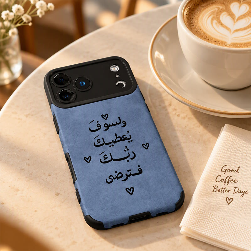 HilalHaven Gentle Promise Arabic Script PU Leather Phone Case - image 4