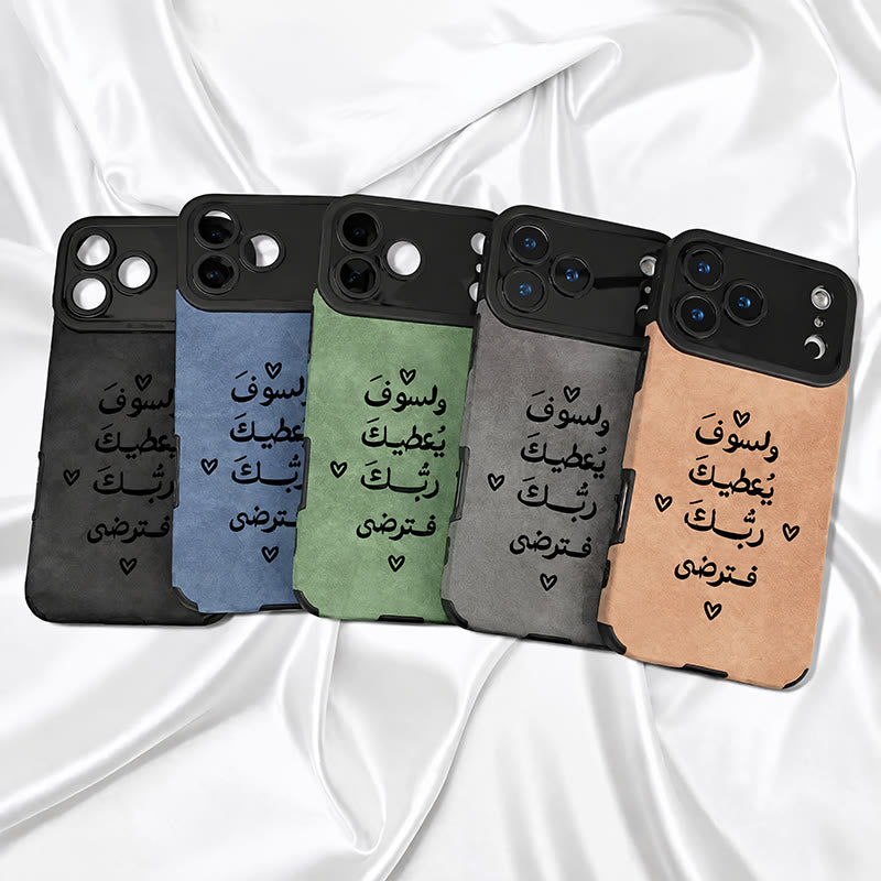 HilalHaven Gentle Promise Arabic Script PU Leather Phone Case - image 0