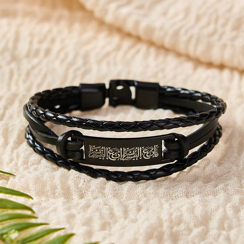 HilalHaven Sacred Verse Woven Leather Stack Islamic Scripture Bracelet - image 1