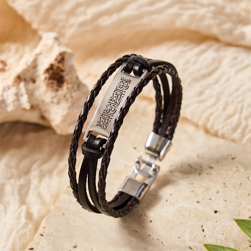 HilalHaven Sacred Verse Woven Leather Stack Islamic Scripture Bracelet - image 21