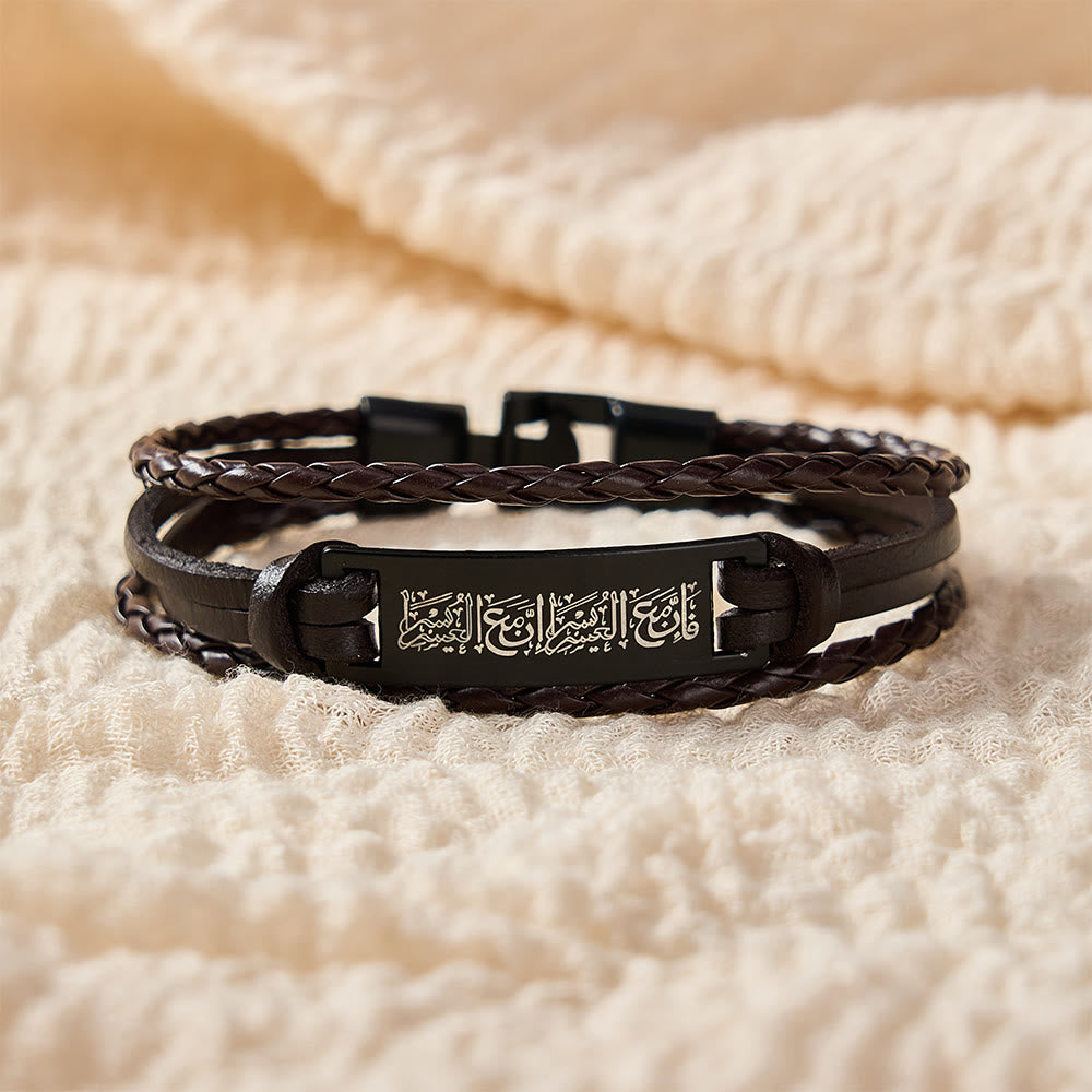 HilalHaven Sacred Verse Woven Leather Stack Islamic Scripture Bracelet - image 27