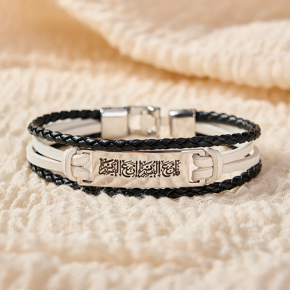 HilalHaven Sacred Verse Woven Leather Stack Islamic Scripture Bracelet - Black&amp;White Band With Silver Metal - image 15