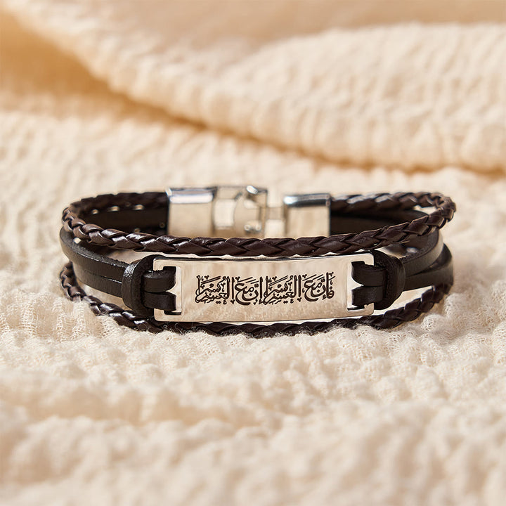 HilalHaven Sacred Verse Woven Leather Stack Islamic Scripture Bracelet - Brown Band With Silver Metal - image 22
