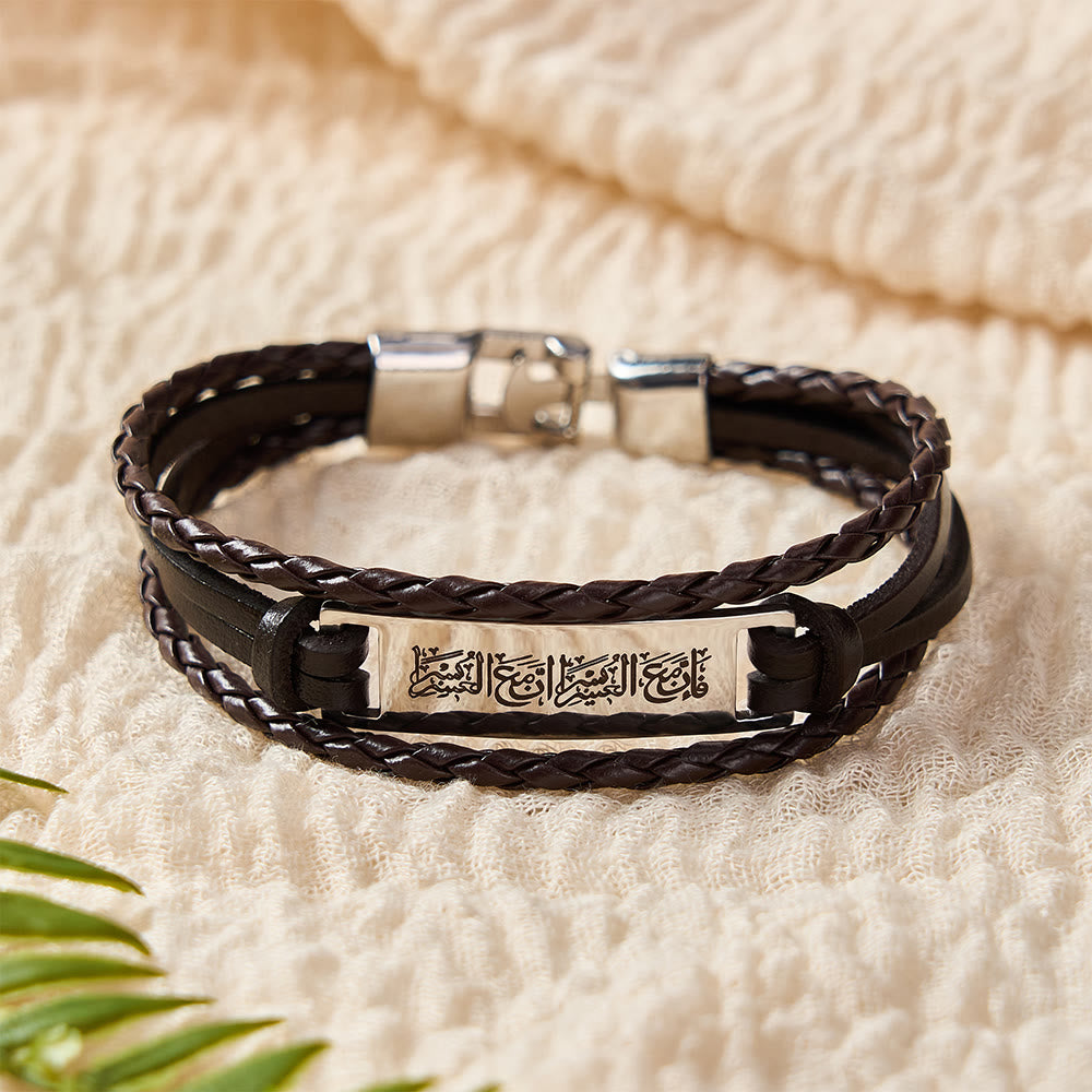 HilalHaven Sacred Verse Woven Leather Stack Islamic Scripture Bracelet - image 20
