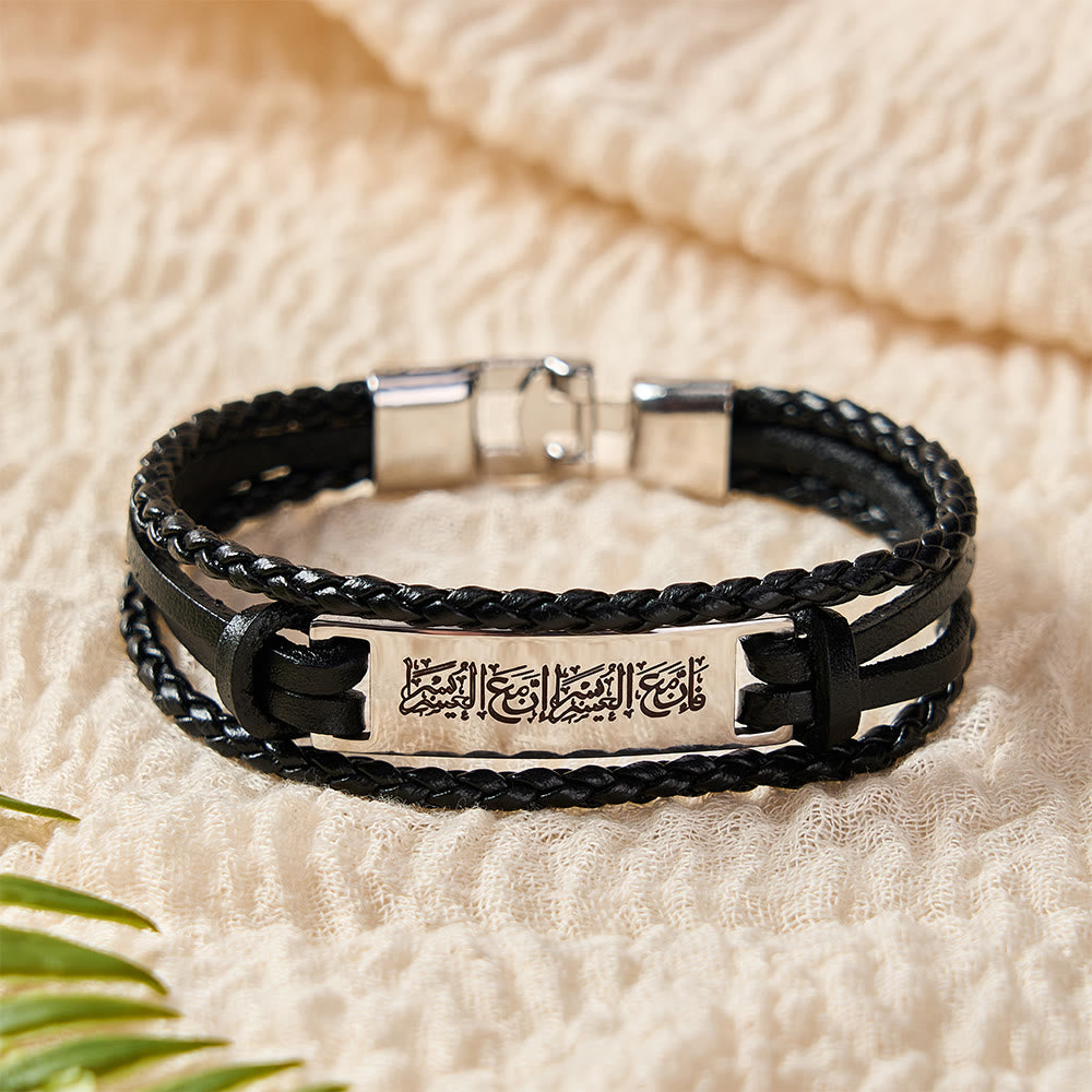 HilalHaven Sacred Verse Woven Leather Stack Islamic Scripture Bracelet - image 11