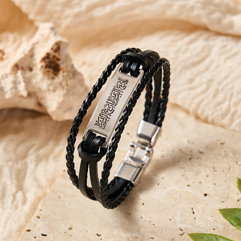 HilalHaven Sacred Verse Woven Leather Stack Islamic Scripture Bracelet - image 12