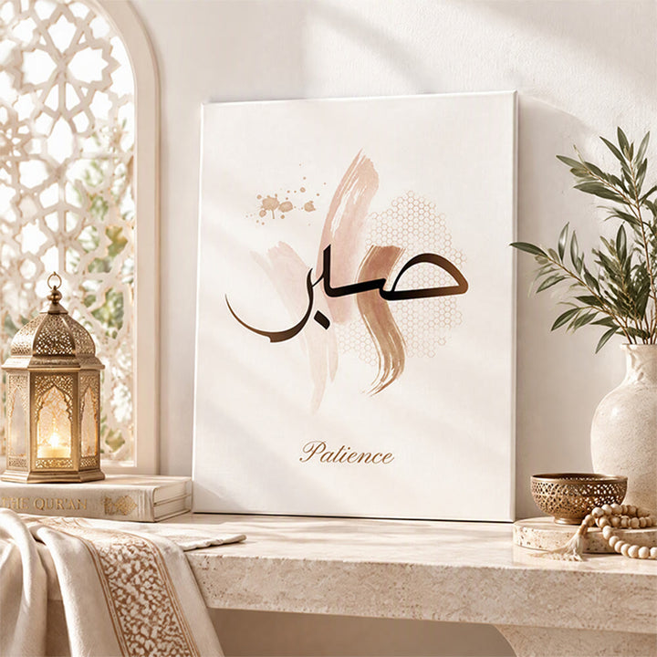 HilalHaven Tranquil Virtues Trio Brushstroke Calligraphy Canvas Prints - image 12