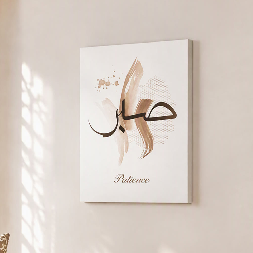 HilalHaven Tranquil Virtues Trio Brushstroke Calligraphy Canvas Prints - image 10