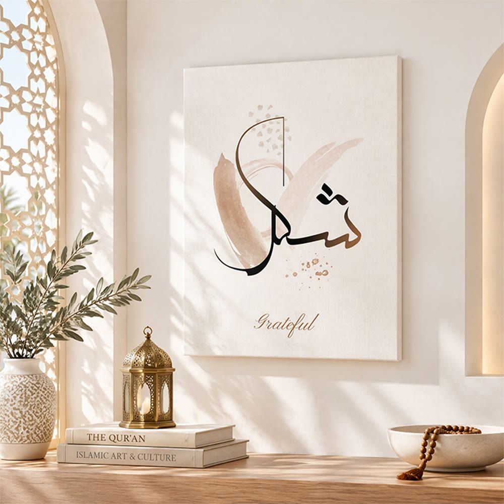 HilalHaven Tranquil Virtues Trio Brushstroke Calligraphy Canvas Prints - Style A - Unframed Canvas Painting - 7.87&