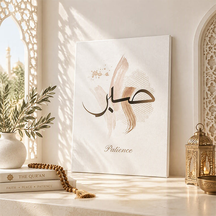HilalHaven Tranquil Virtues Trio Brushstroke Calligraphy Canvas Prints - image 13