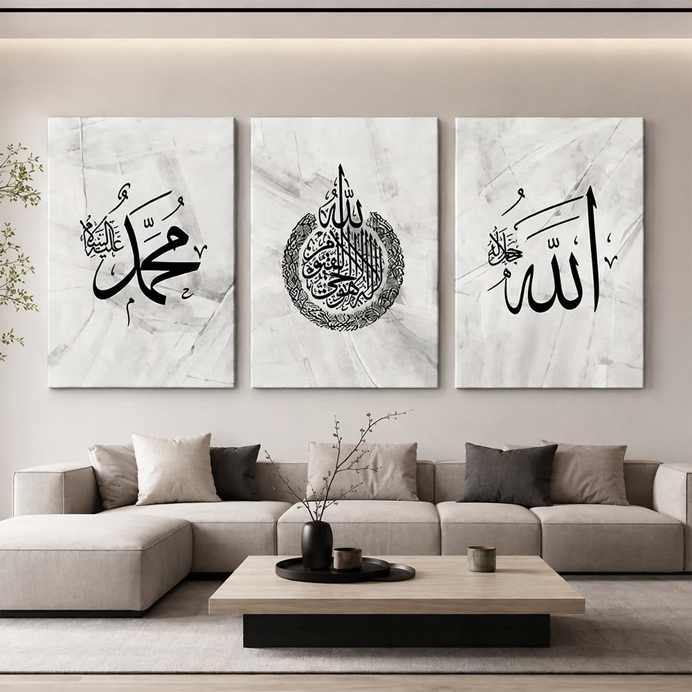 HilalHaven Grey Sketch Triptych Grey Abstract Background Arabic Callig