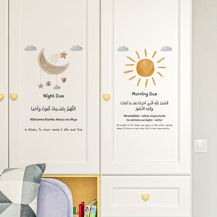 HilalHaven Dawn &amp; Dusk Prayer Islamic Nursery Sun Moon Dua Removable PVC Wall Sticker - image 0