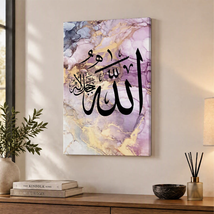 HilalHaven Rosy Marble Verse Islamic 3 Pieces Canvas Wall Painting - image 10