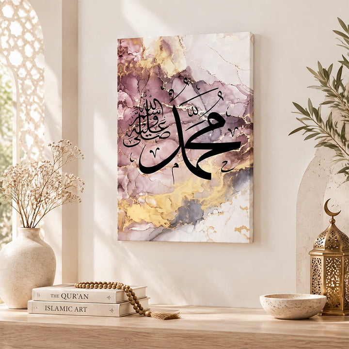 HilalHaven Rosy Marble Verse Islamic 3 Pieces Canvas Wall Painting - image 5