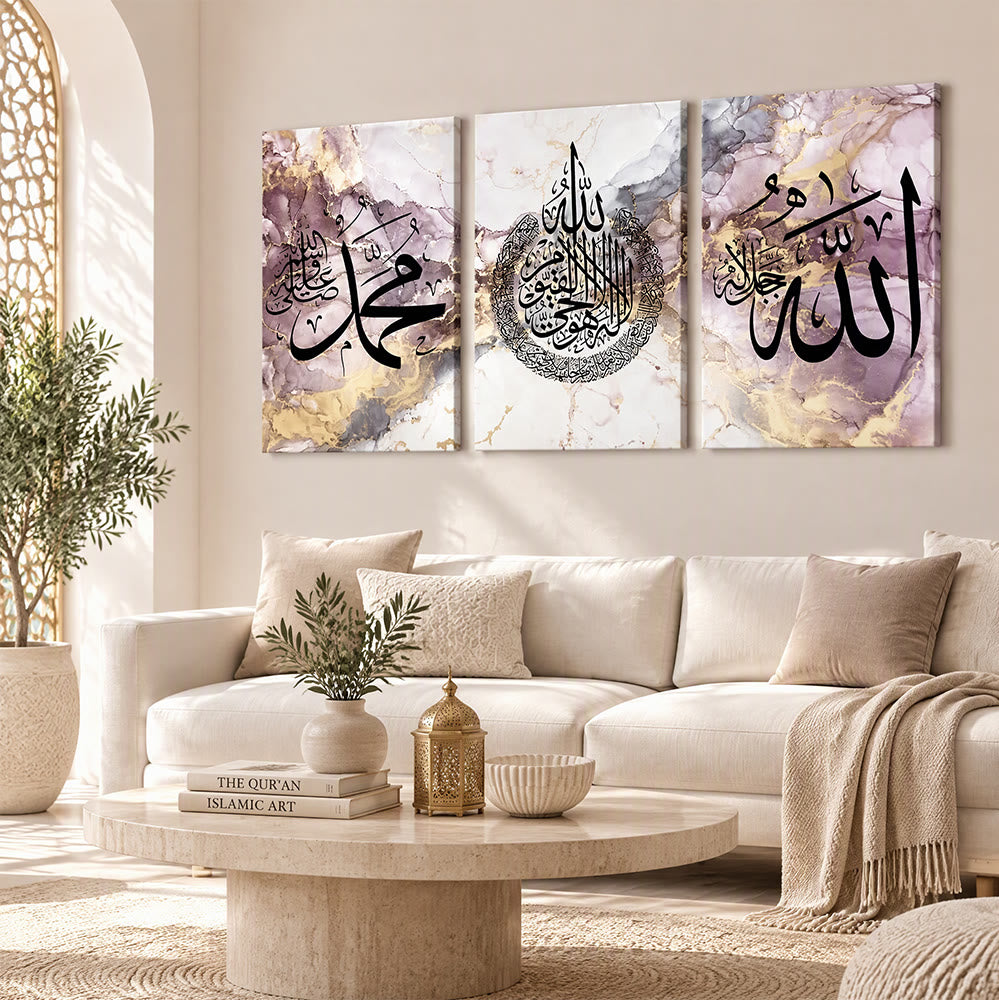 HilalHaven Rosy Marble Verse Islamic 3 Pieces Canvas Wall Painting - image 1