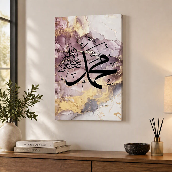 HilalHaven Rosy Marble Verse Islamic 3 Pieces Canvas Wall Painting - StyleA (11.81&