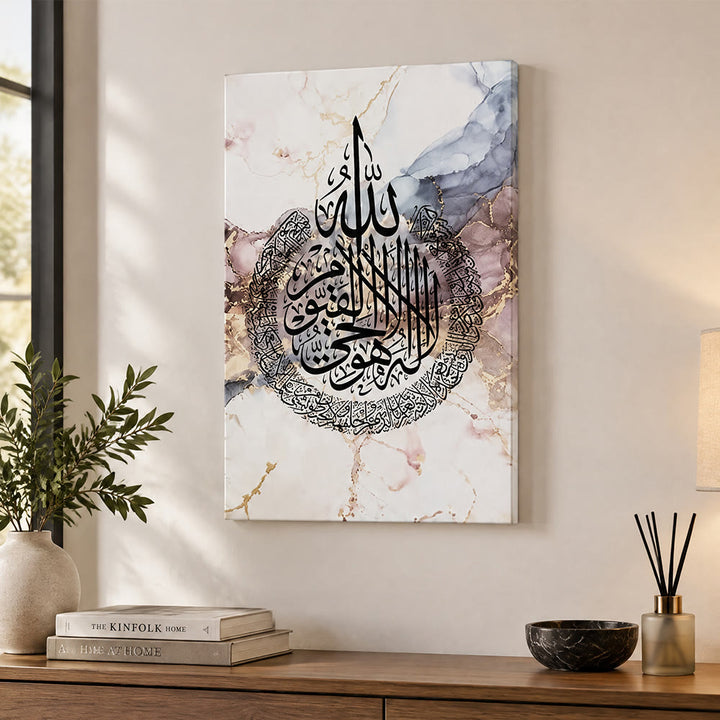 HilalHaven Rosy Marble Verse Islamic 3 Pieces Canvas Wall Painting - image 7