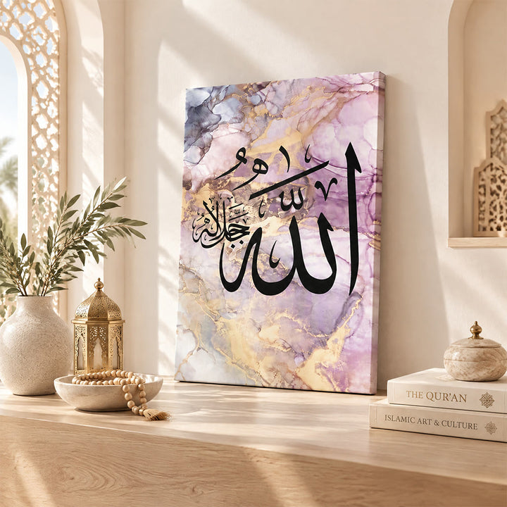 HilalHaven Rosy Marble Verse Islamic 3 Pieces Canvas Wall Painting - StyleC (11.81&