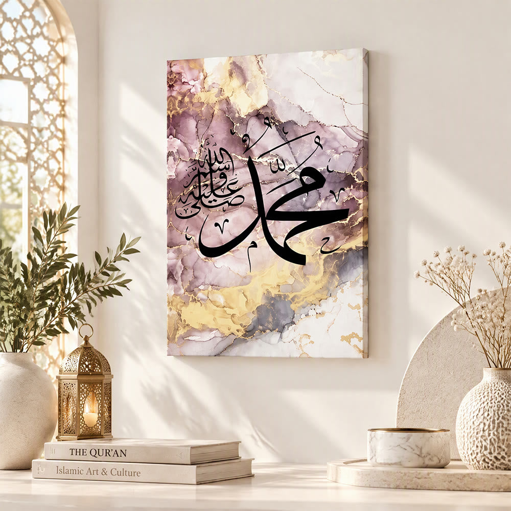 HilalHaven Rosy Marble Verse Islamic 3 Pieces Canvas Wall Painting - image 6