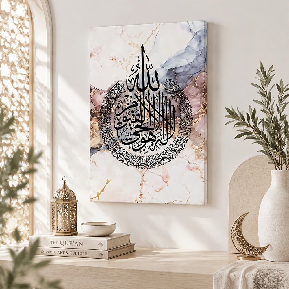 HilalHaven Rosy Marble Verse Islamic 3 Pieces Canvas Wall Painting - image 9