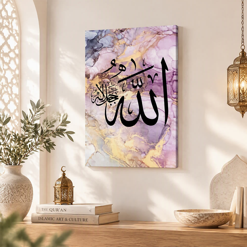 HilalHaven Rosy Marble Verse Islamic 3 Pieces Canvas Wall Painting - image 11