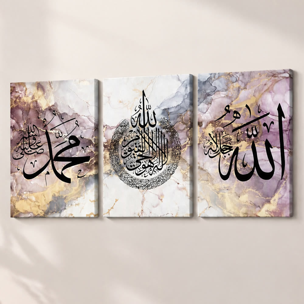 HilalHaven Rosy Marble Verse Islamic 3 Pieces Canvas Wall Painting - image 0