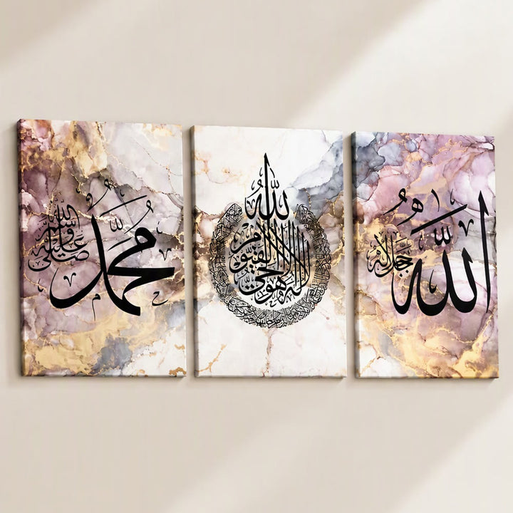 HilalHaven Rosy Marble Verse Islamic 3 Pieces Canvas Wall Painting - Triptych (11.81&