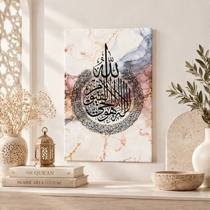 HilalHaven Rosy Marble Verse Islamic 3 Pieces Canvas Wall Painting - StyleB (11.81&