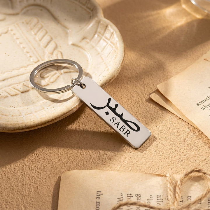 HilalHaven Sabr Grace Islamic Sabr Arabic Script Stainless Steel Keychain - image 2
