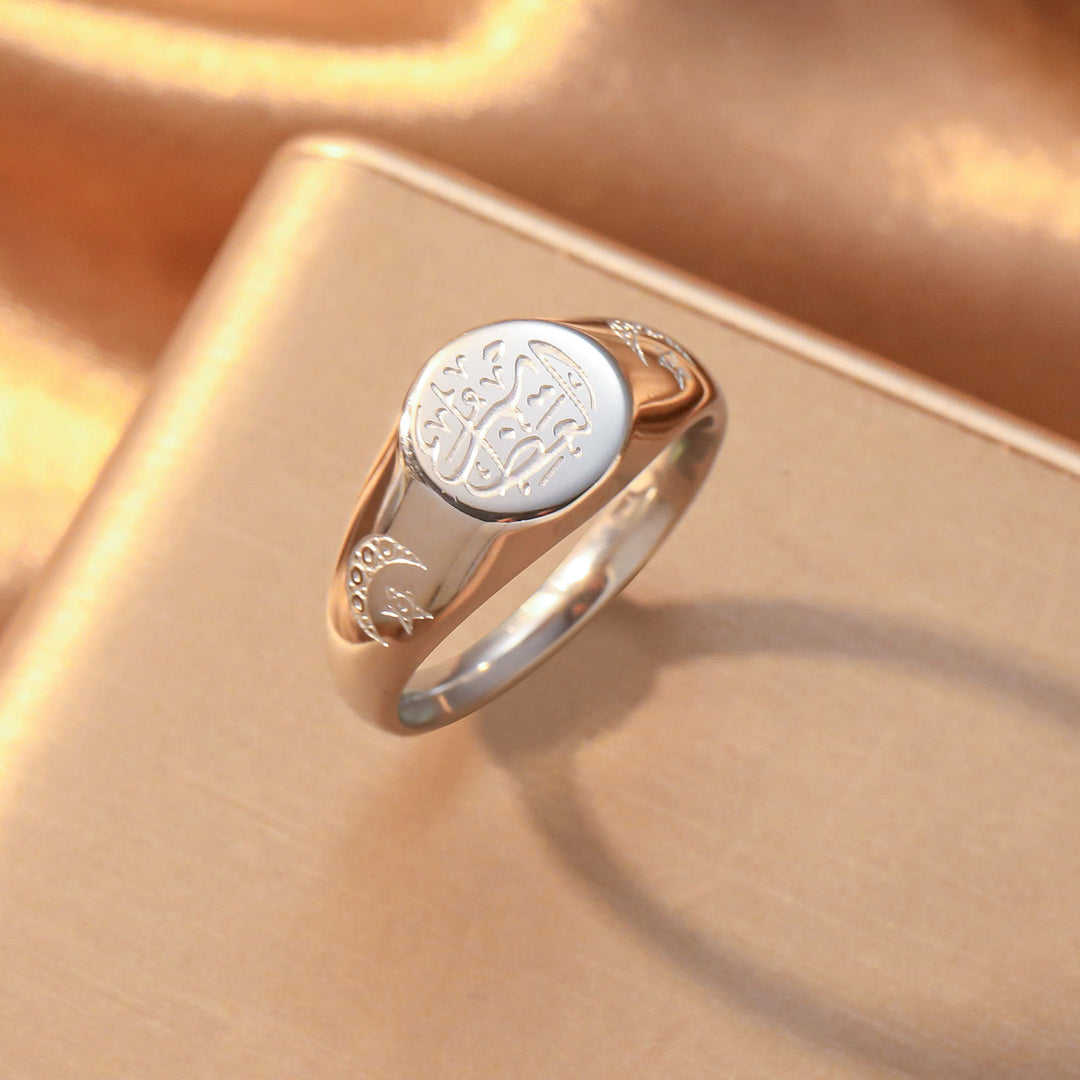 HilalHaven Divine Seal Islamic Calligraphy Stainless Steel Signet Ring - Silver - US 10 - image 2